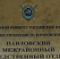 Жительница Павловского района предстала перед судом за покушение на убийство супруга - Следственный комитет
