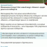 О фейковой вирусной атаке в мессенджерах предупредили воронежцев - Обозреватель.Врн