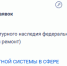 Музей имени Крамского решили откапиталить в Воронеже - Bloknot-Voronezh.Ru