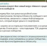 Воронежцев предупредили о фейке о массированной атаке мессенджера МАХ новым вирусом «Мамонт» - РИА Воронеж