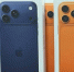 ТОВАР ДНЯ: iPhone 17 PRO MAX | 256 гб - Bloknot-Voronezh.Ru