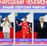 Стартовало голосование за лучшего спортсмена февраля в Воронежской области - TV-Gubernia.Ru