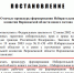 Началось формирование нового состава Избирательной комиссии Воронежской области - Bloknot-Voronezh.Ru