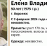 Об обстоятельствах исчезновения рассказал сын пропавшей в Воронеже женщины - ВестиПК в Воронеже