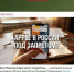 Воронежцев предупредили о фейке про запрет iPhone - РИА Воронеж