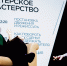 Арт-мастерские ВСО: творческий прорыв студенческих отрядов в ВГТУ - ВГТУ