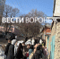 Воронеж накрыла волна эвакуаций из-за сообщений о «минировании» - ГТРК Воронеж