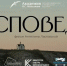 Академия Никиты Михалкова снимет фильм в воронежском селе - TV-Gubernia.Ru