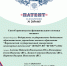 Img - ВГУИТ