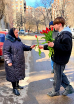 Новости