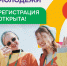 Международный фестиваль молодёжи — 2026 - ВЭПИ