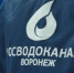 Воду отключат в шести домах в Воронеже 11 марта - Bloknot-Voronezh.Ru