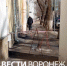 Глыба льда упала с крыши воронежского филиала РГУПС на оживлённый тротуар - ГТРК Воронеж