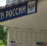 Начальница воронежского отделения почты во второй раз попалась на присвоении денег - ГТРК Воронеж