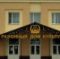 Жителей Верхнемамонского района позвали на фестиваль-конкурс - РИА Воронеж
