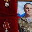 Жене и дочери погибшего на СВО воронежца вручили орден Мужества - ГТРК Воронеж