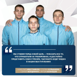 Студенты ВГТУ – победители этапа Кубка мира по акробатике