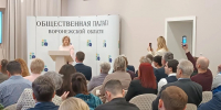 Избран новый член Общественной палаты России от Воронежской области - Общественная палата
