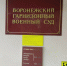 Патрон от автомата "взял случайно" - УФССП