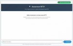 Запущен ИИ-ассистент ВГТУ