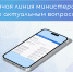 Вниманию представителей бизнес-сообщества – арендаторов и потенциальных арендаторов земельных участков, расположенных на территории городского округа г. Воронеж - Министерство имущественных и земельных отношений