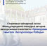 Стартовал четвертый сезон Международного конкурса авторов экскурсионного контента «Проводники смыслов. Экскурсоводы Победы» - Минпредторг Воронежской области