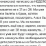 Школьники «настучали» Мизулиной на перенос школьных каникул в Воронежской области - Bloknot-Voronezh.Ru