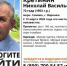 Пожилой мужчина пропал в воронежском микрорайоне Сомово - Bloknot-Voronezh.Ru