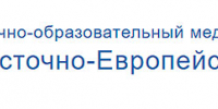 II Научно-практическая конференция студентов   «Окислительный стресс» в рамках кластера НОМК Восточно-Европейский - Медицинский Университет им. Н.Н. Бурденко