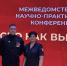 Представители Росгвардии приняли участие в конференции, посвященной психологической реабилитации участников СВО - Росгвардия