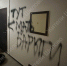 Вандалы устроили перфоманс возле жилища «матери наркоторговца в Воронеже» - Bloknot-Voronezh.Ru