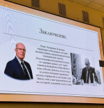 Учебно-методическая конференция, посвященная памяти ректора ВГМУ им. Н.Н. Бурденко профессора И.Э. Есауленко