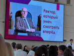 Учебно-методическая конференция, посвященная памяти ректора ВГМУ им. Н.Н. Бурденко профессора И.Э. Есауленко