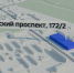 В Воронеже территорию бывшего завода «Раско» застроят - ГТРК Воронеж