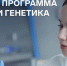 Школьники 8–10 классов, готовьтесь погрузиться в мир высоких технологий и научных открытий - Образовательный центр Орион