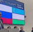 Встреча студентов МИМОС ВГМУ им.Н.Н. Бурденко с представителями Посольства Республики Узбекистан - Медицинский Университет им. Н.Н. Бурденко