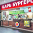 За какие иностранные вывески будут штрафовать предпринимателей в Воронеже - TV-Gubernia.Ru