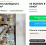 За 30 млн продают ресторан «Крым» на Московском проспекте в Воронеже - Обозреватель.Врн