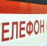 Воронежец отравился угарным газом при пожаре в Коминтерновском районе - РИА Воронеж