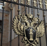За аферу на 13 млн рублей главу кредитного кооператива в Воронеже отправили в колонию - ВестиПК в Воронеже