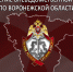 Сотрудники вневедомственной охраны Росгвардии за неделю проверили свыше 150 паспортов безопасности - Росгвардия
