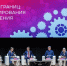 Представители ВИВТ приняли участие в стратегической сессии Минобрнауки - ВИВТ