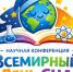 Итоги клинической конференции, посвященной Всемирному Дню Сна - Медицинский Университет им. Н.Н. Бурденко