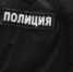 В Воронеже женщина избила двоих полицейских и исцарапала им лица - ГТРК Воронеж