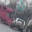 Фуре оторвало кабину после жёсткого столкновения с грузовиком на воронежской трассе - ГТРК Воронеж