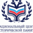 Воронежский медуниверситет присоединился к проекту по сохранению исторической памяти - Медицинский Университет им. Н.Н. Бурденко