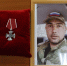 Орден Мужества вручили семье погибшего бойца СВО из Воронежской области - Обозреватель.Врн