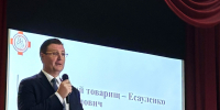 Итоги учебно-методической конференции «Вспоминая Игоря Эдуардовича Есауленко: Учителя, Наставника, Друга» - Медицинский Университет им. Н.Н. Бурденко