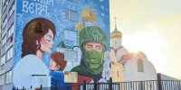 Фасад университета в Мариуполе украсили работой воронежской студентки - РИА Воронеж