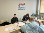 В рамках Дня правовой помощи сотрудники кафедры административно-правовых и процессуальных дисциплин оказали юридическую помощь участникам специальной военной операции
